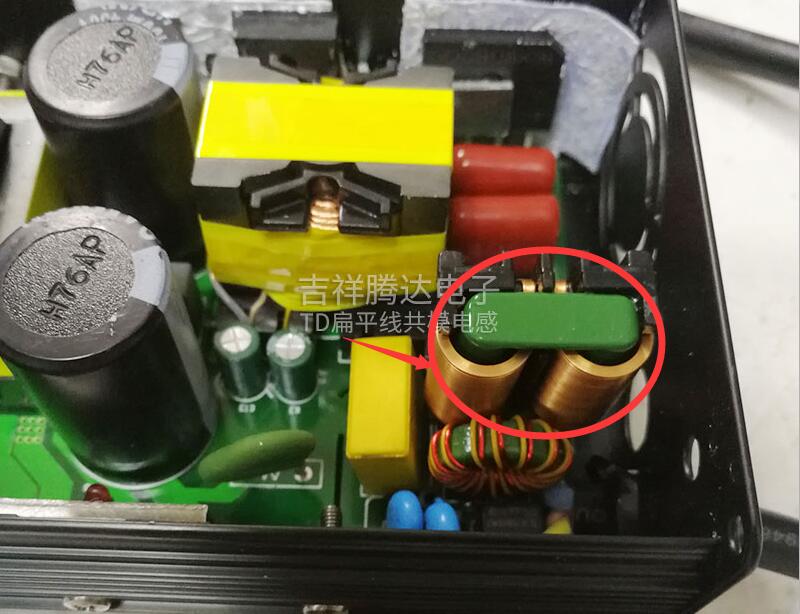 吉祥騰達(dá)TD扁平線共模電感